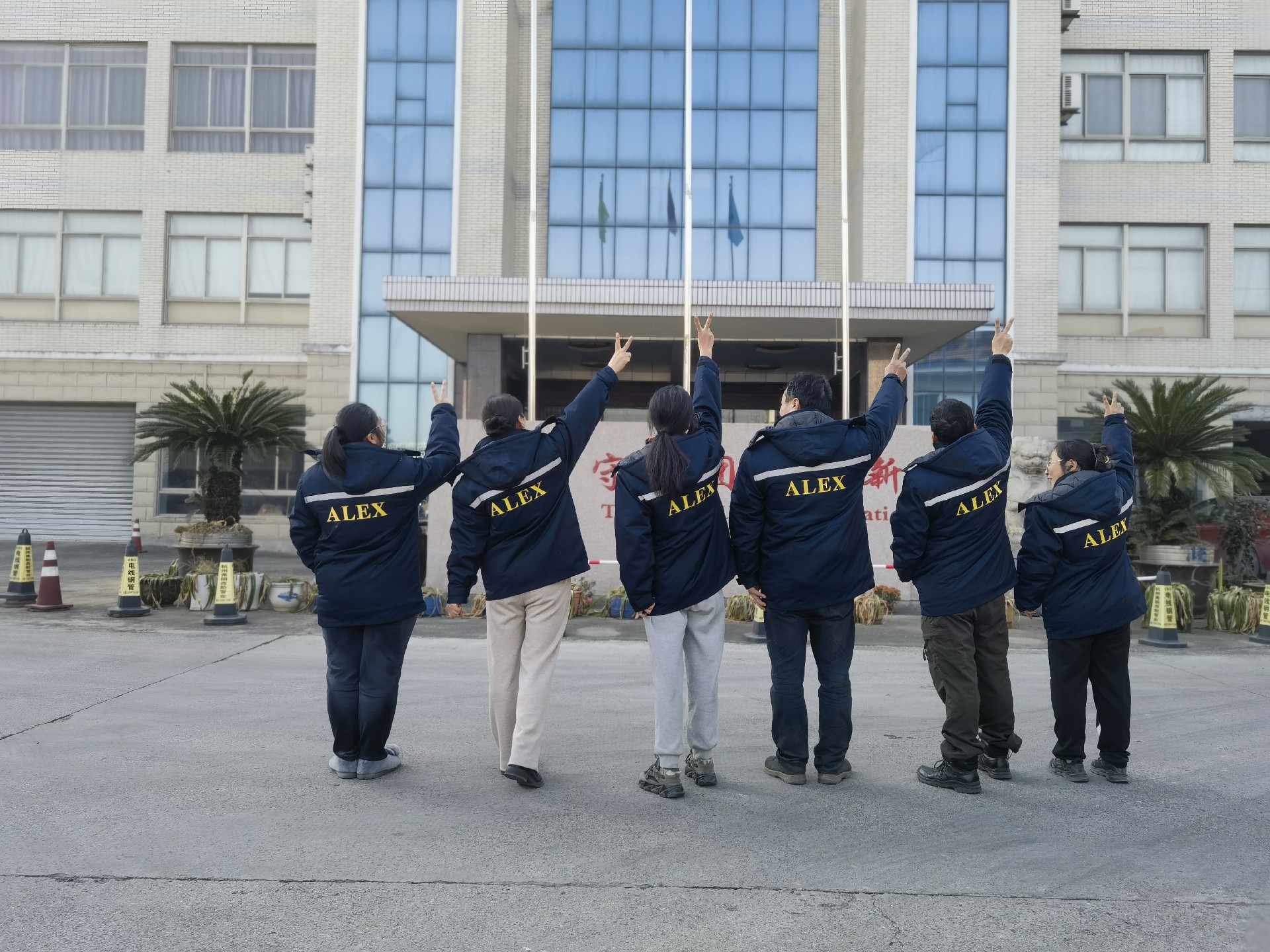 ALEX FACTORY MANAGEMENT TEAM.JPG