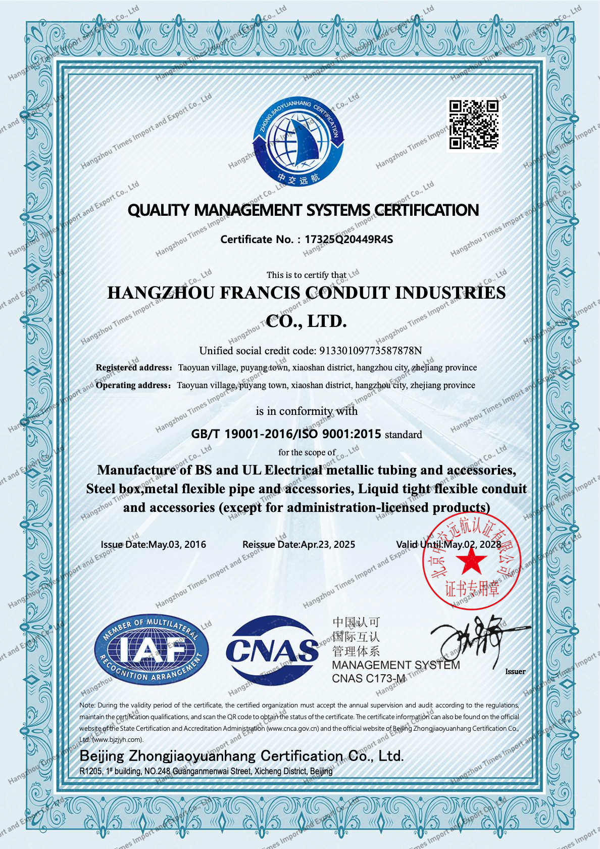 ISO 9001.png