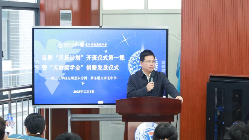 Times Scholarship 2.png