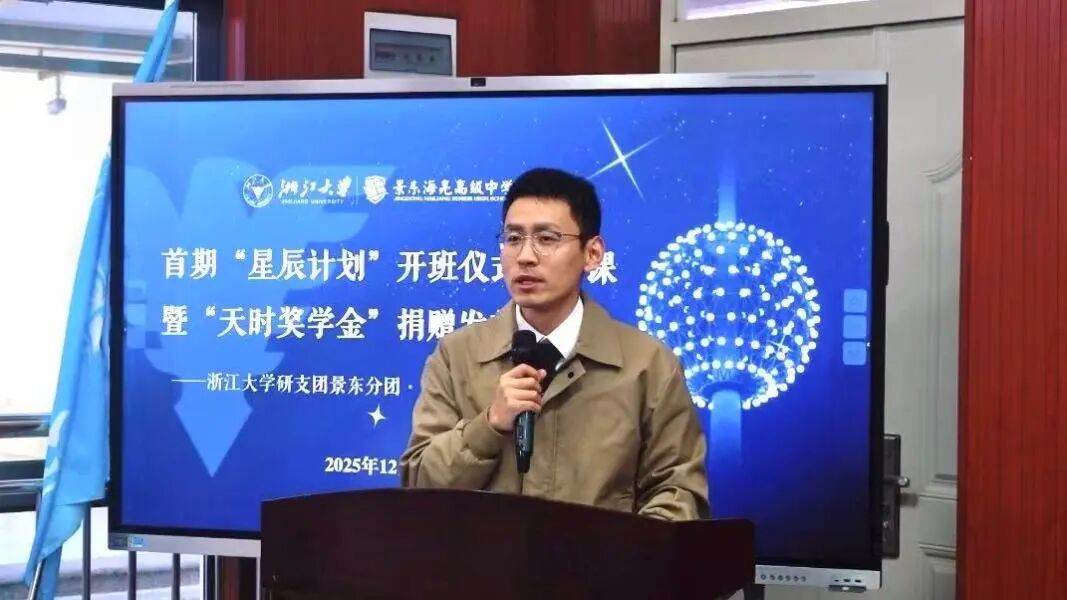 Times Scholarship 5.jpeg